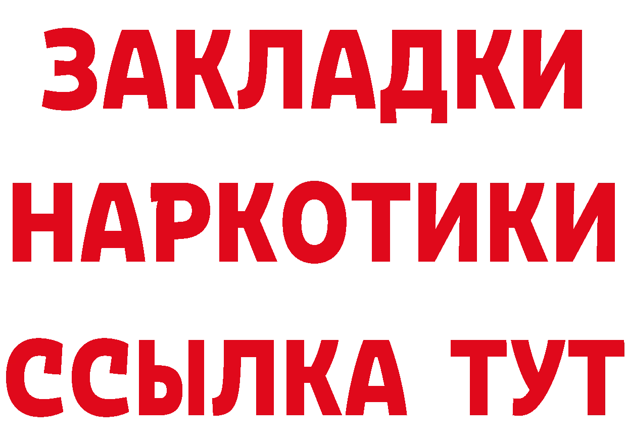 КЕТАМИН ketamine сайт это OMG Вилючинск